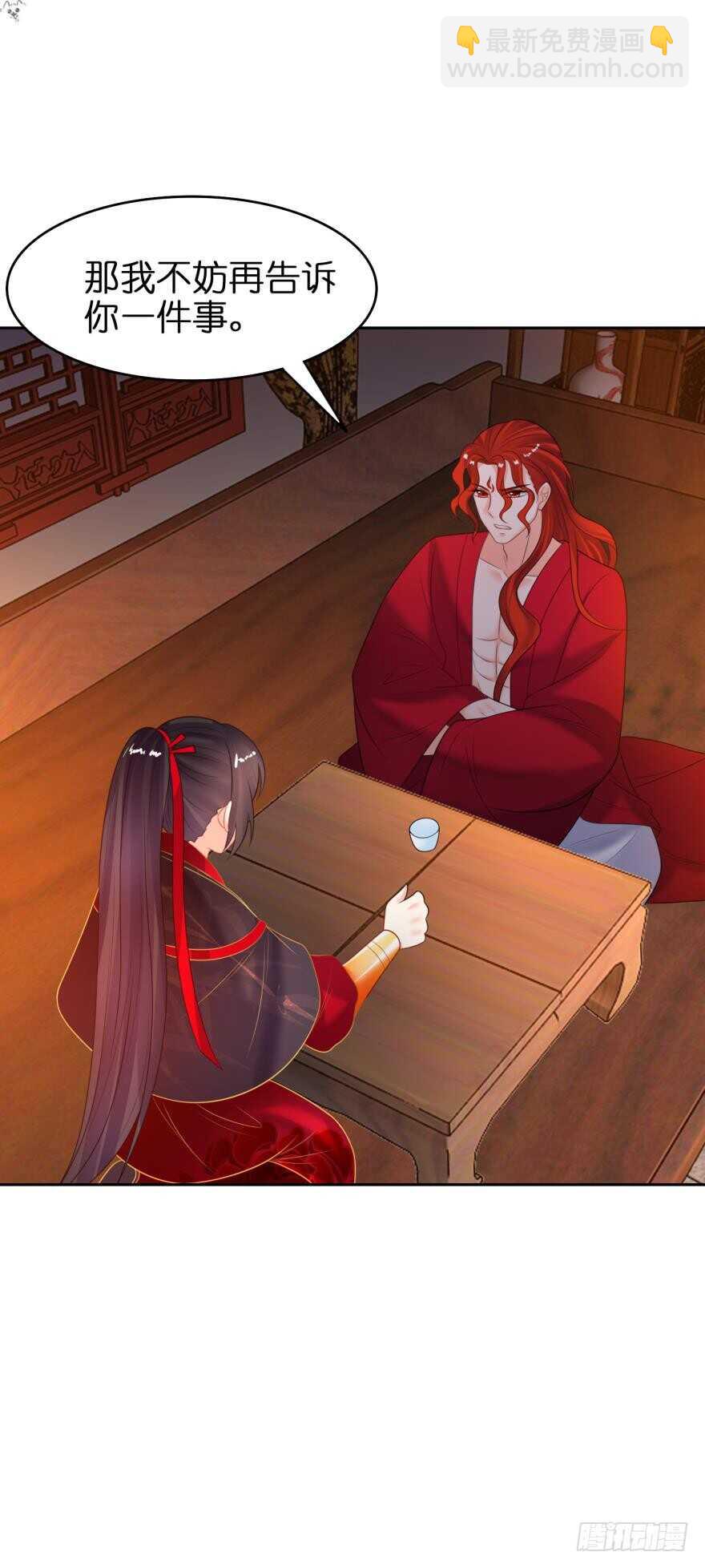 第143话：侍寝准备28