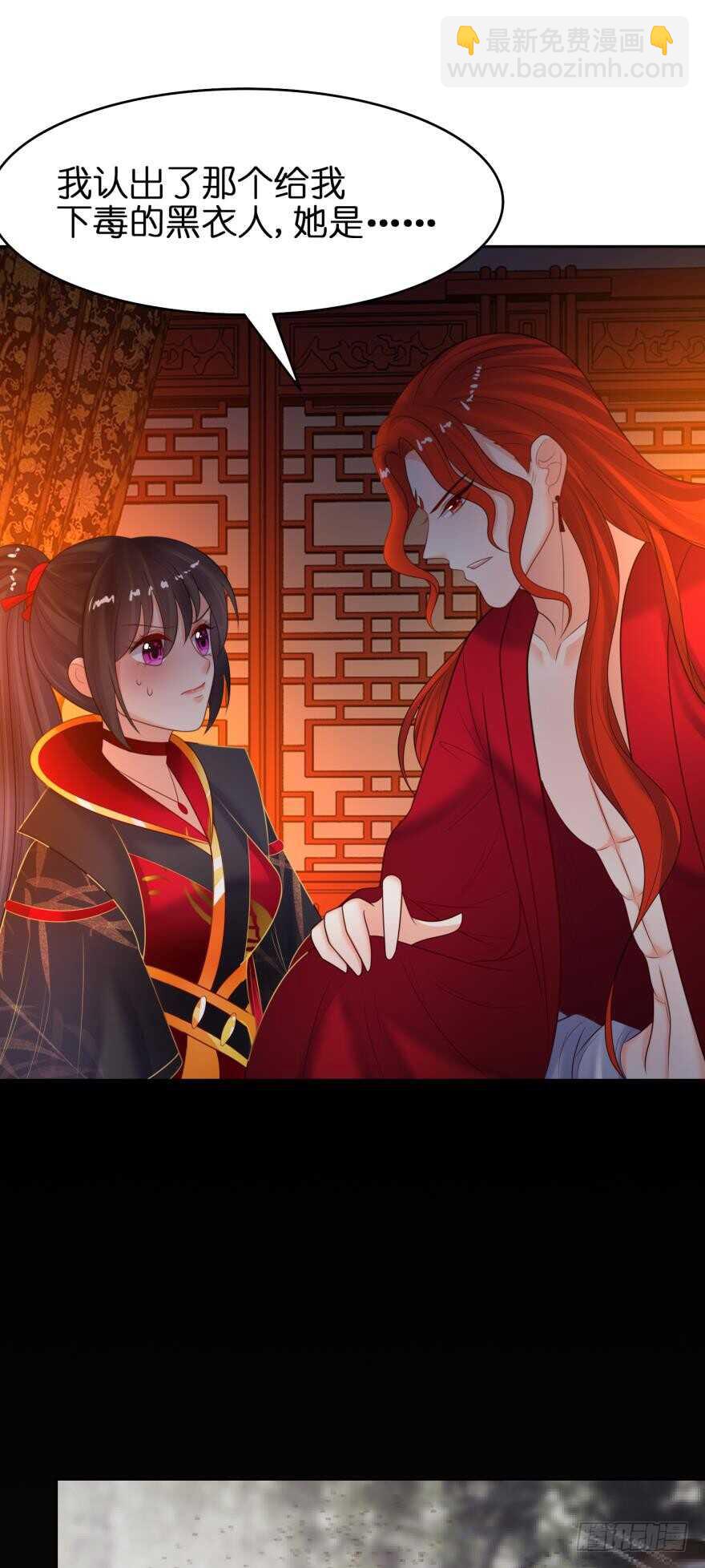 第143话：侍寝准备31