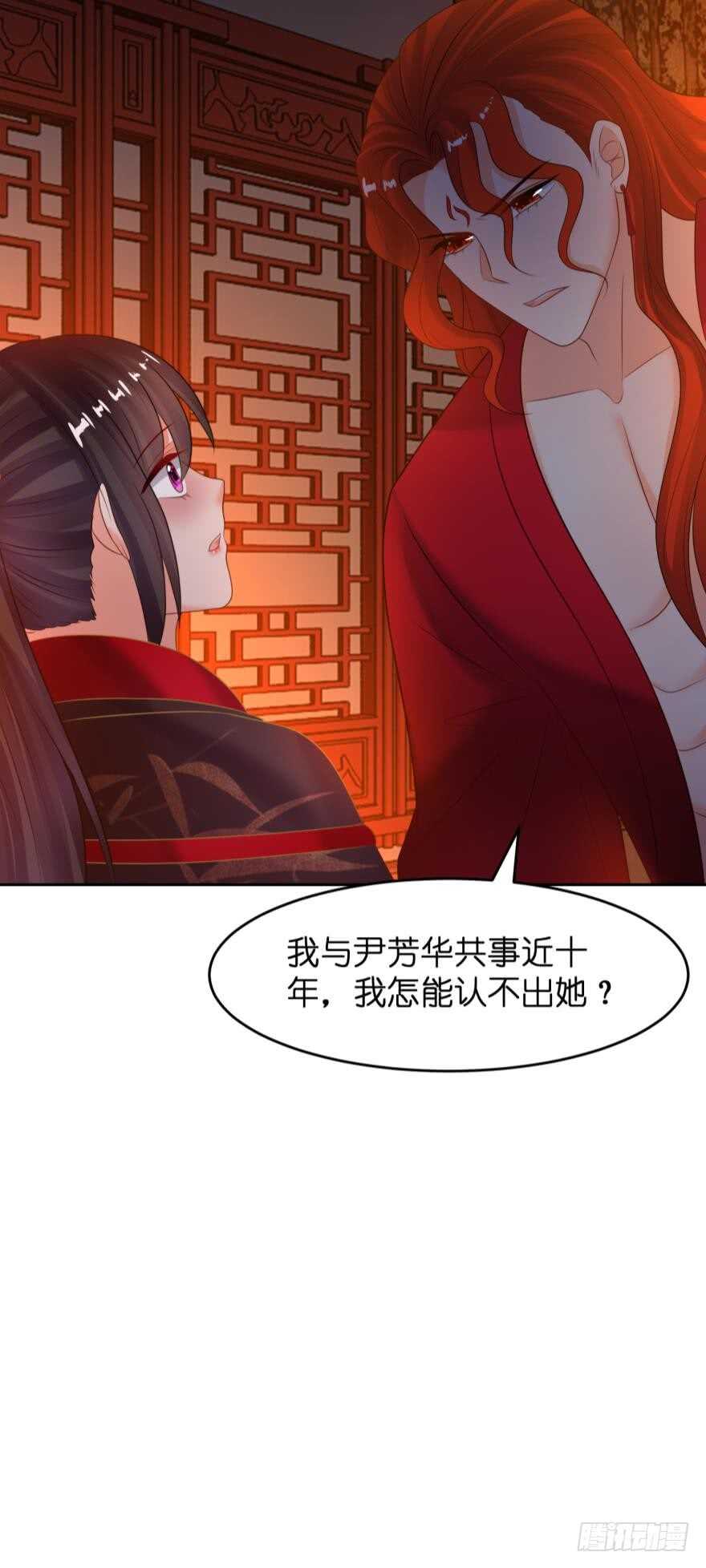 第143话：侍寝准备36