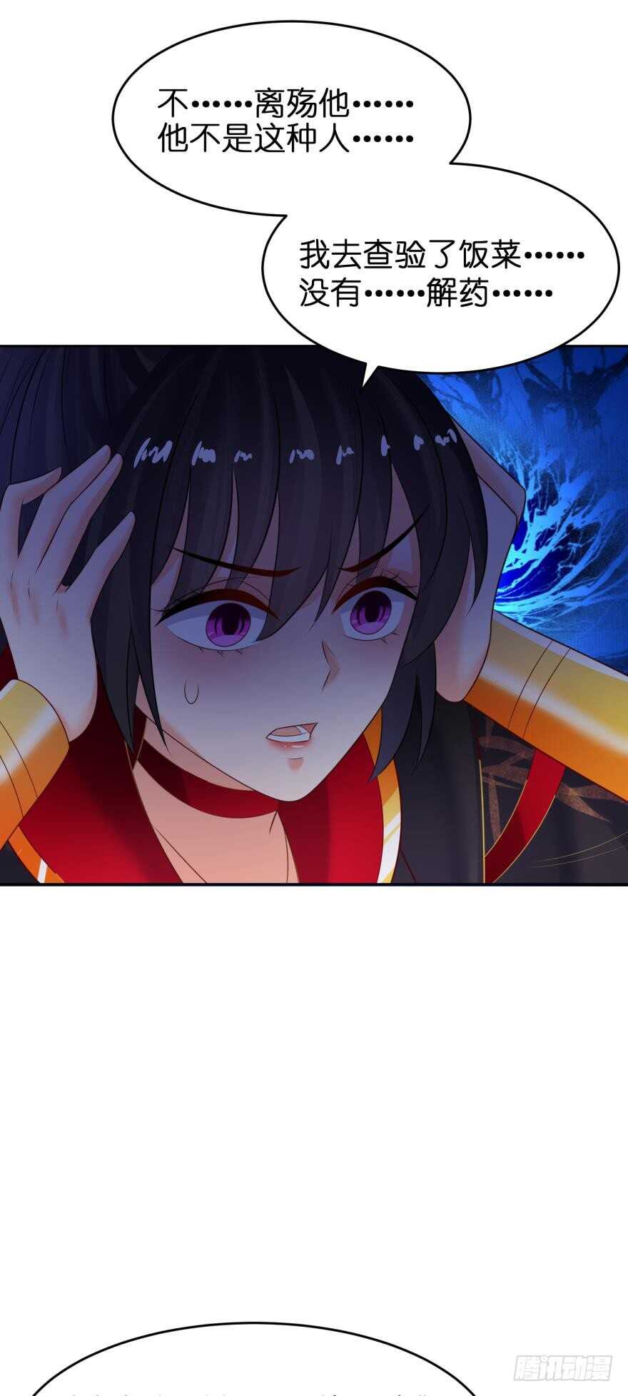 第143话：侍寝准备38