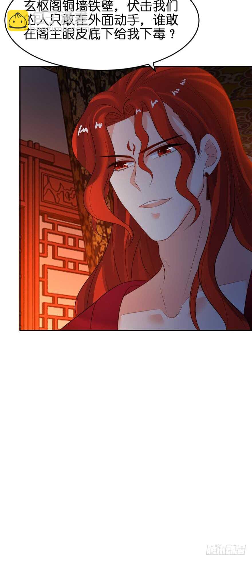 第143话：侍寝准备39