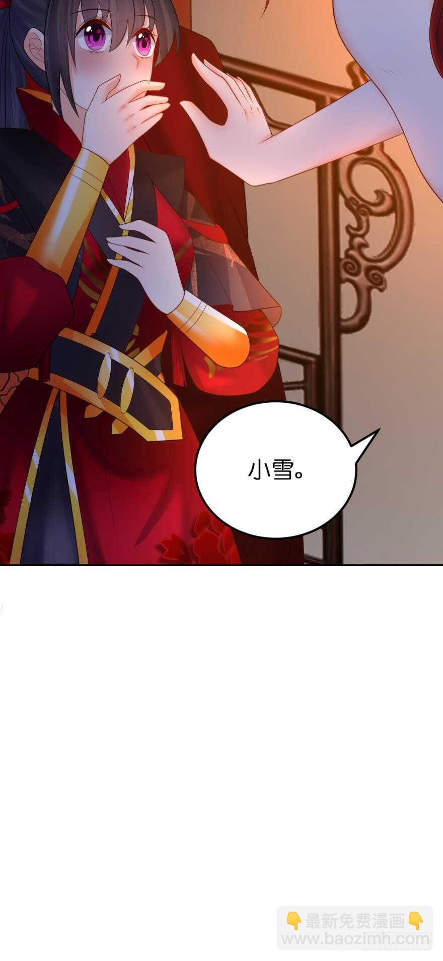 第143话：侍寝准备4