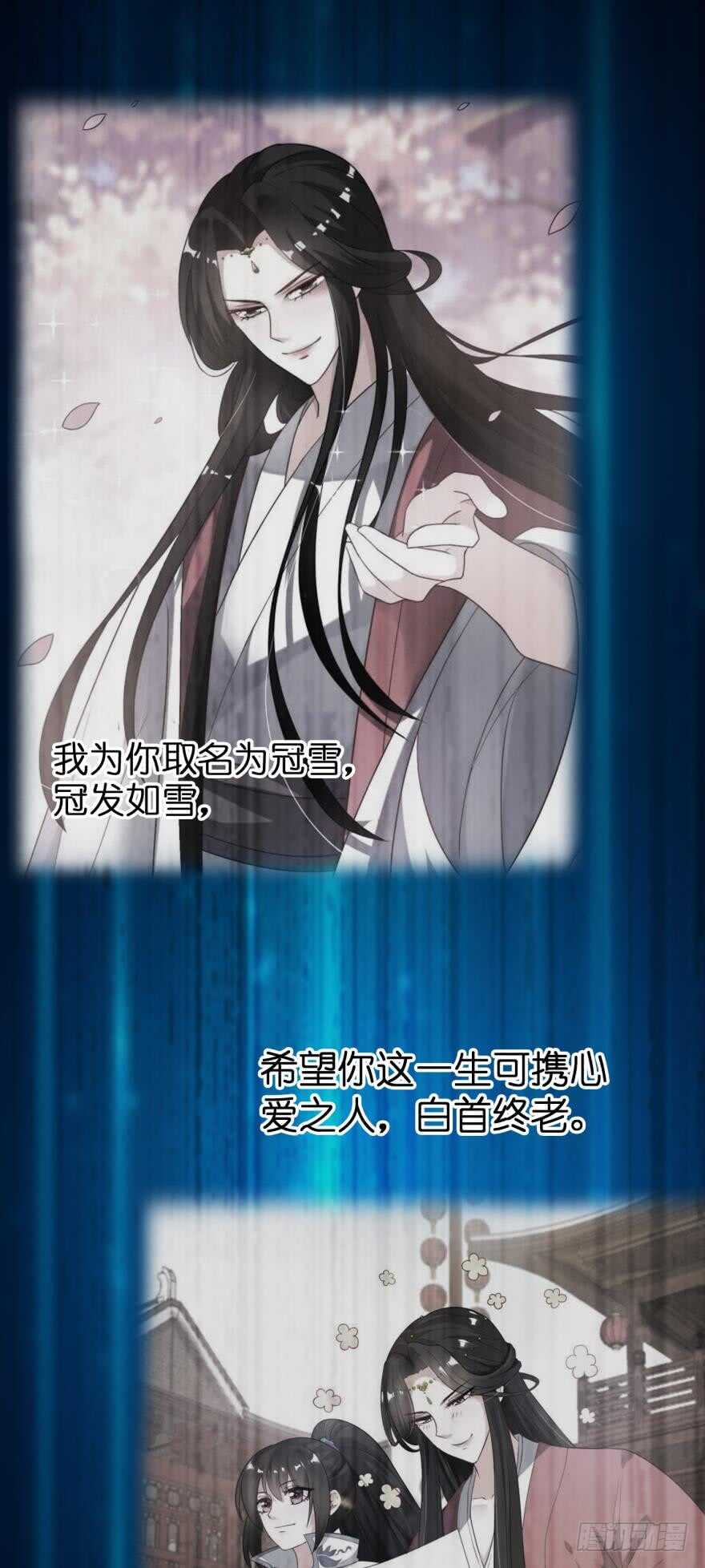 第143话：侍寝准备44