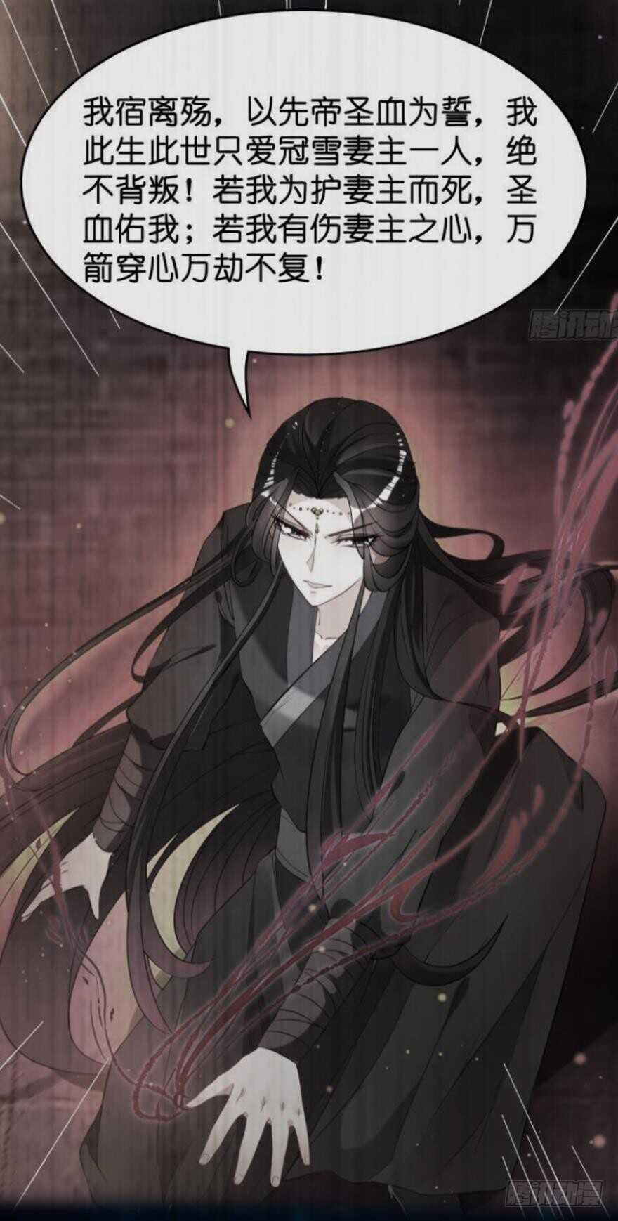 第143话：侍寝准备46