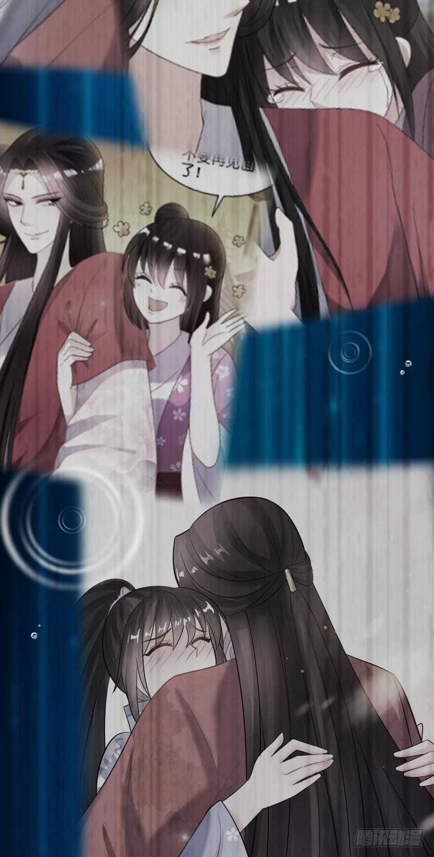 第143话：侍寝准备48