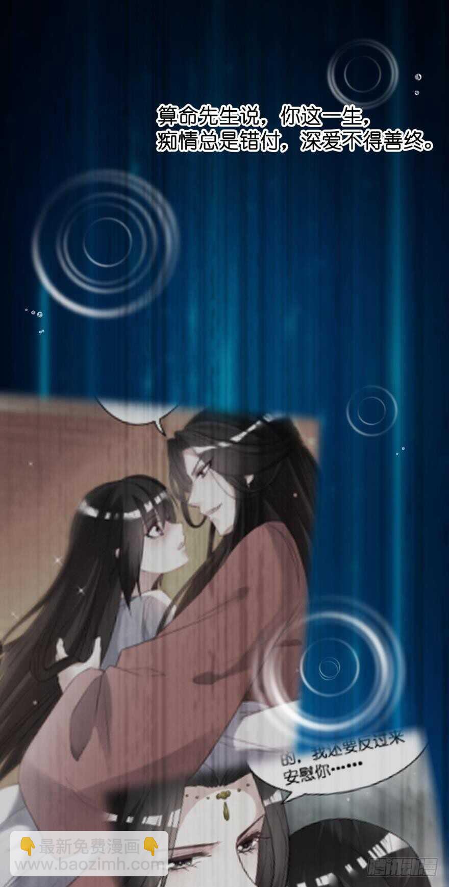 第143话：侍寝准备51