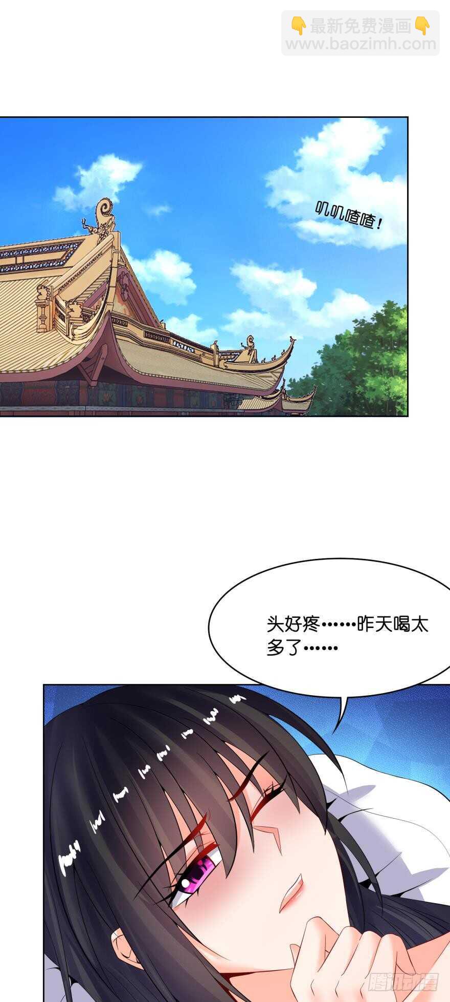 第145话：她是皇族1