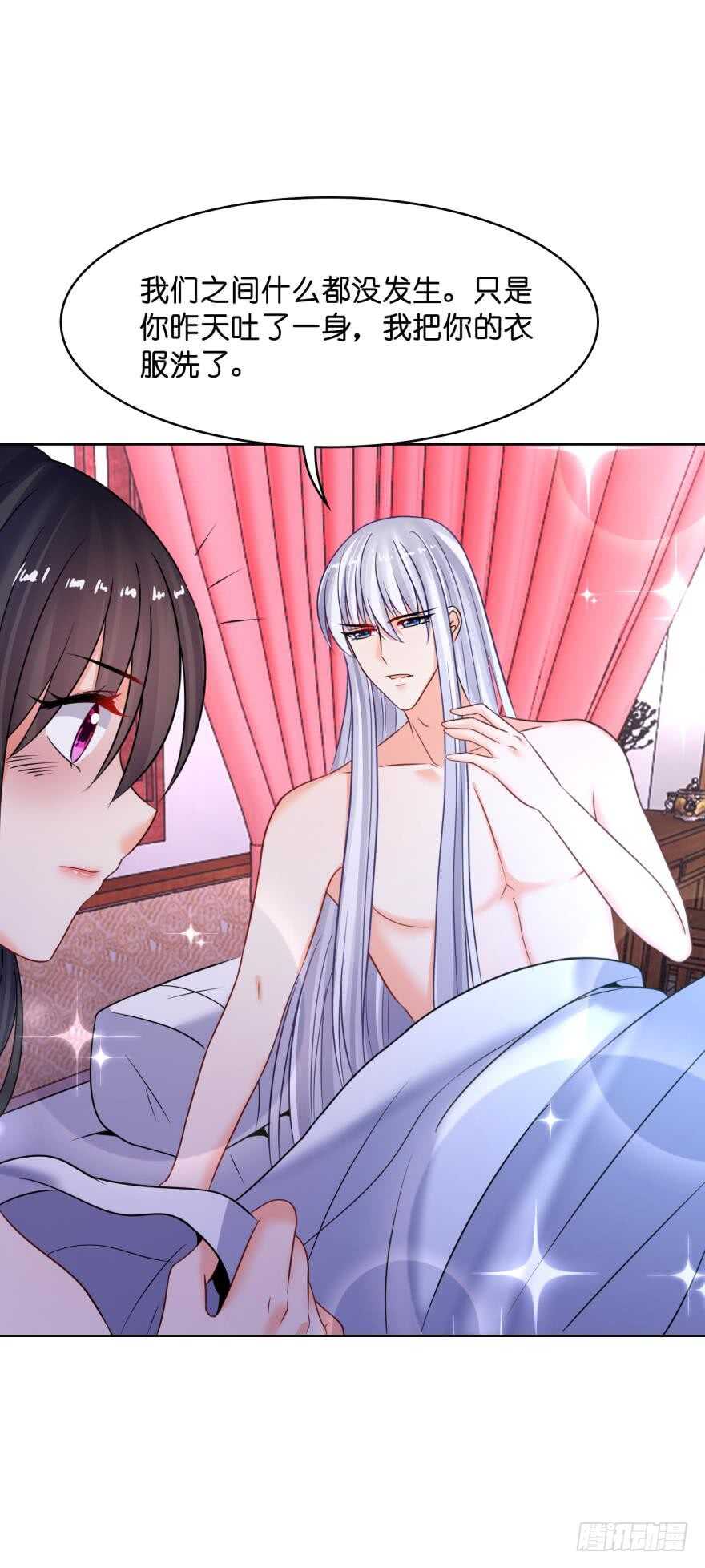 第145话：她是皇族10