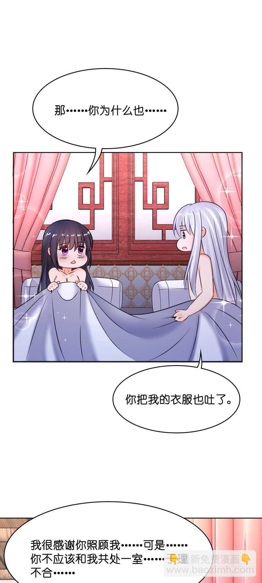 第145话：她是皇族11