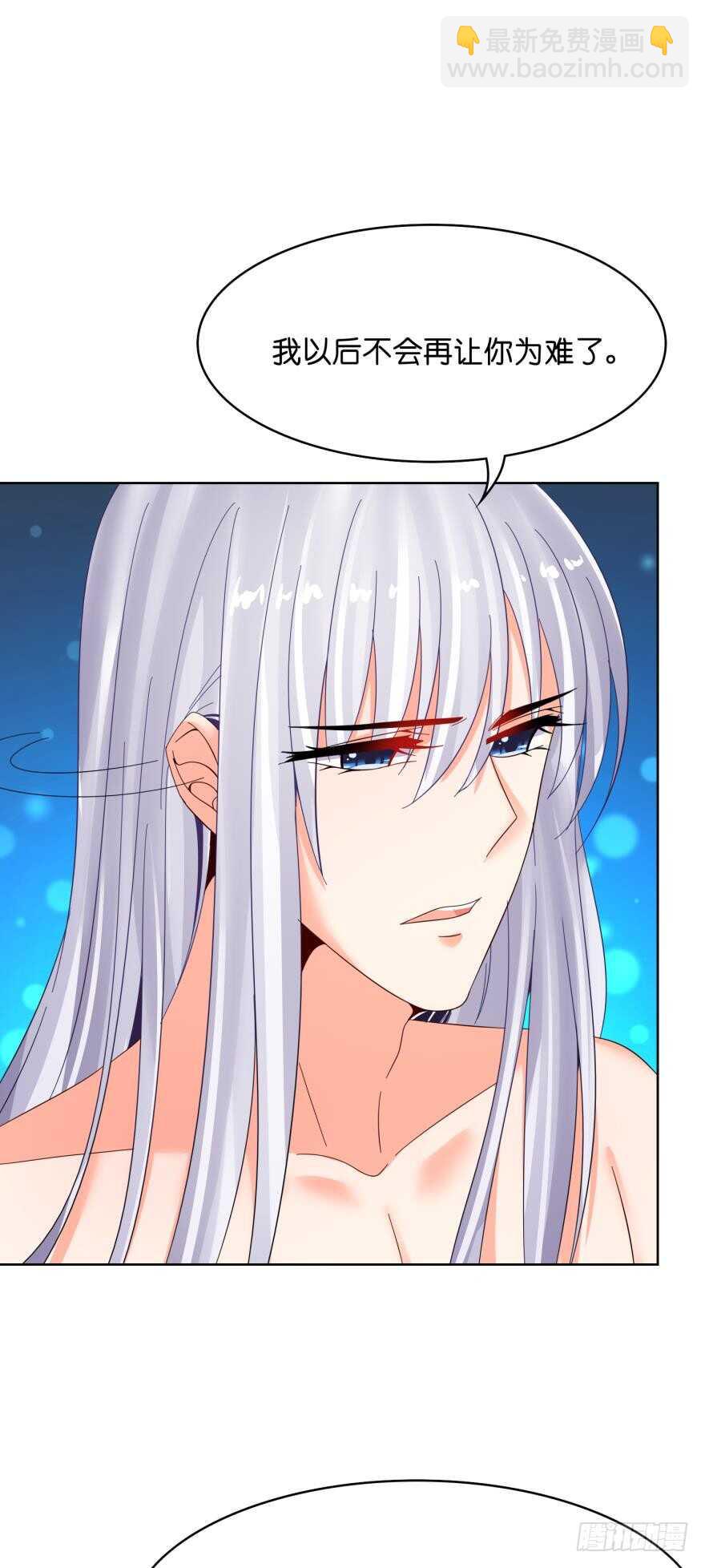 第145话：她是皇族14