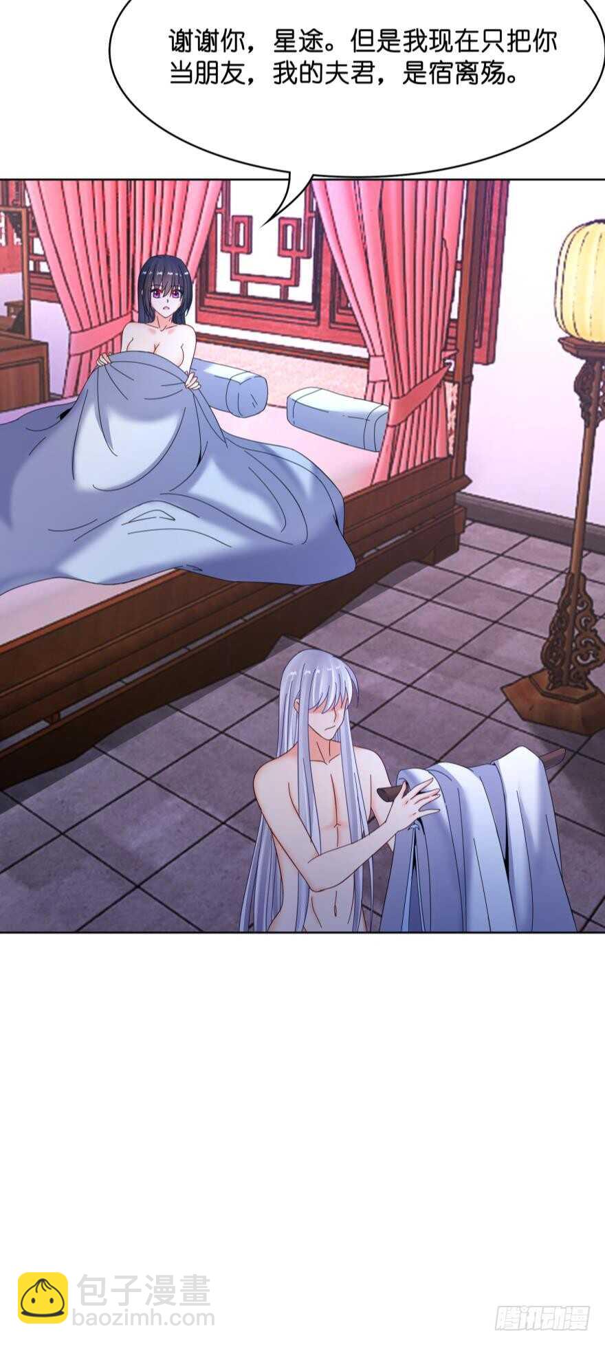第145话：她是皇族15