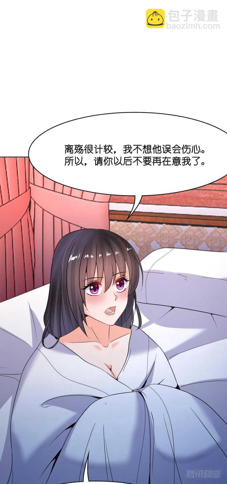 第145话：她是皇族16