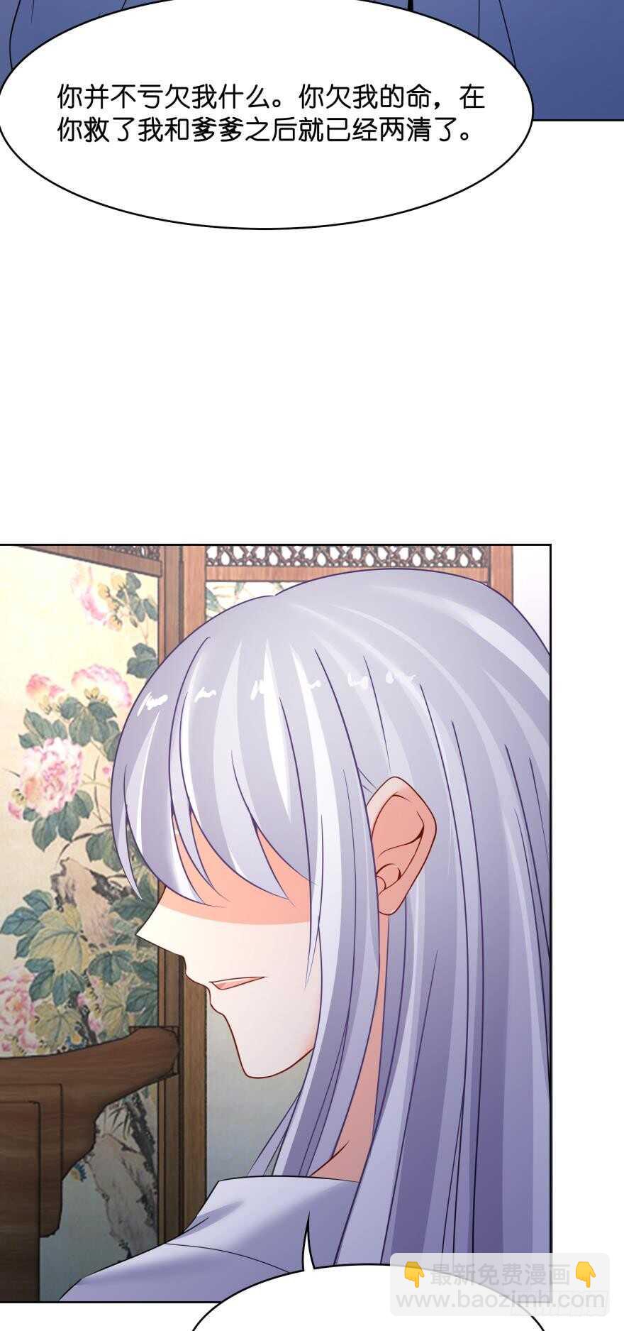 第145话：她是皇族17