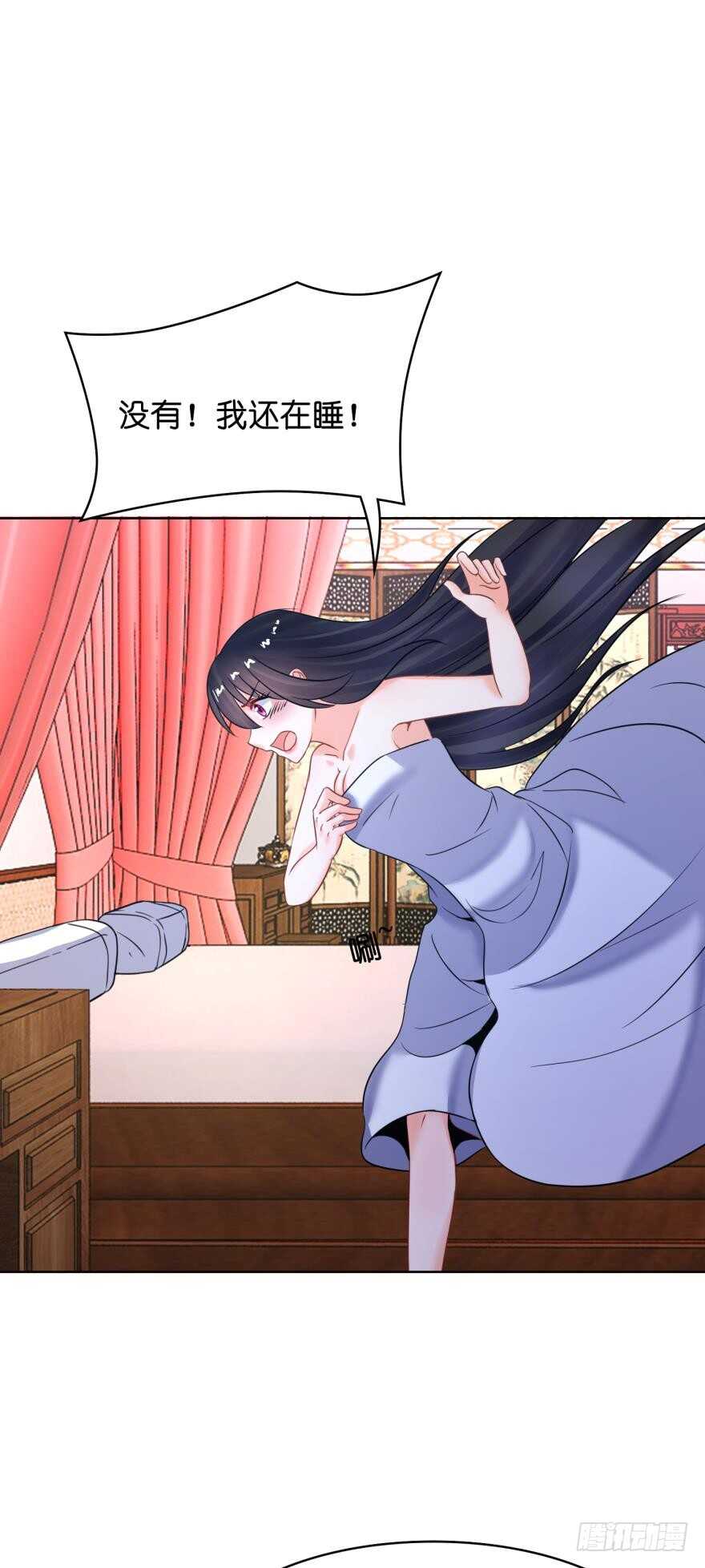 第145话：她是皇族20