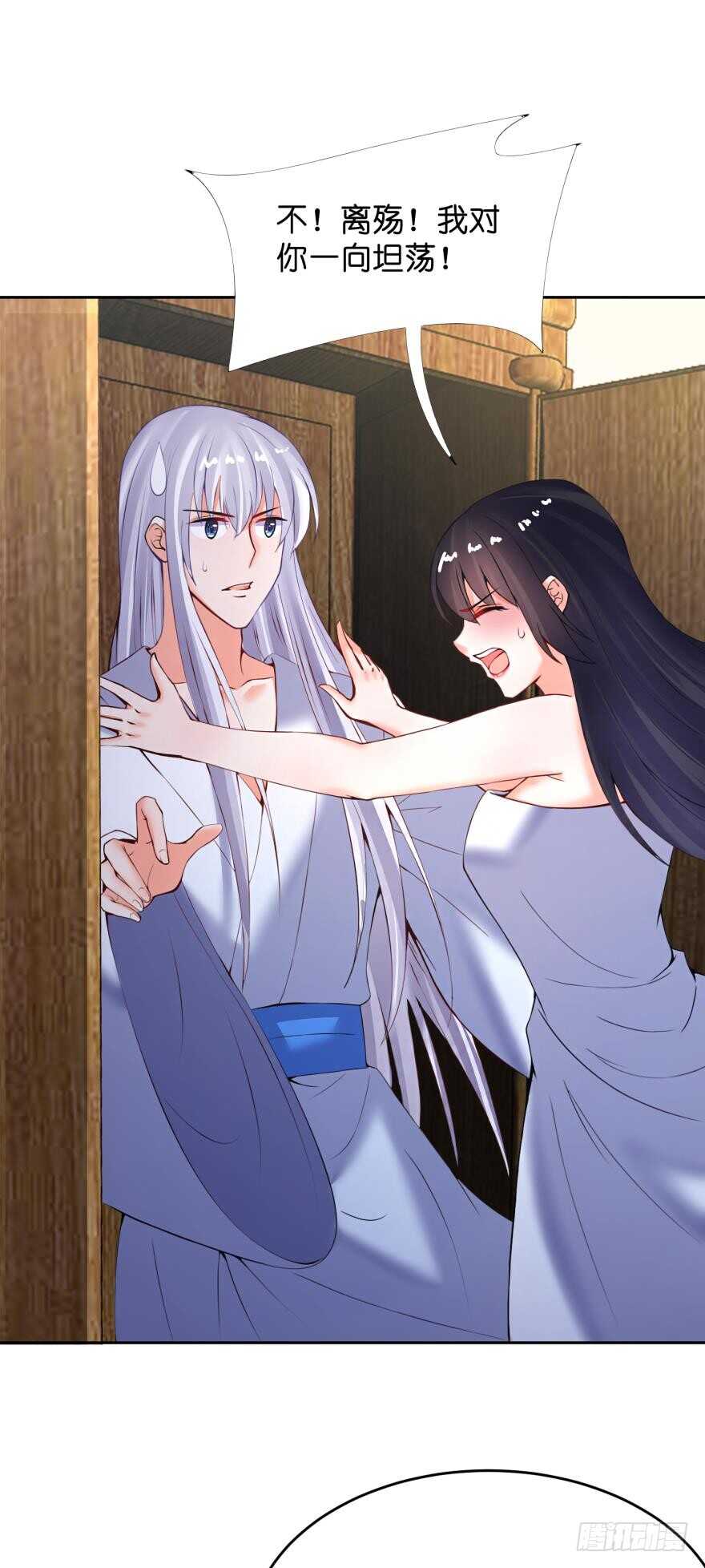 第145话：她是皇族23