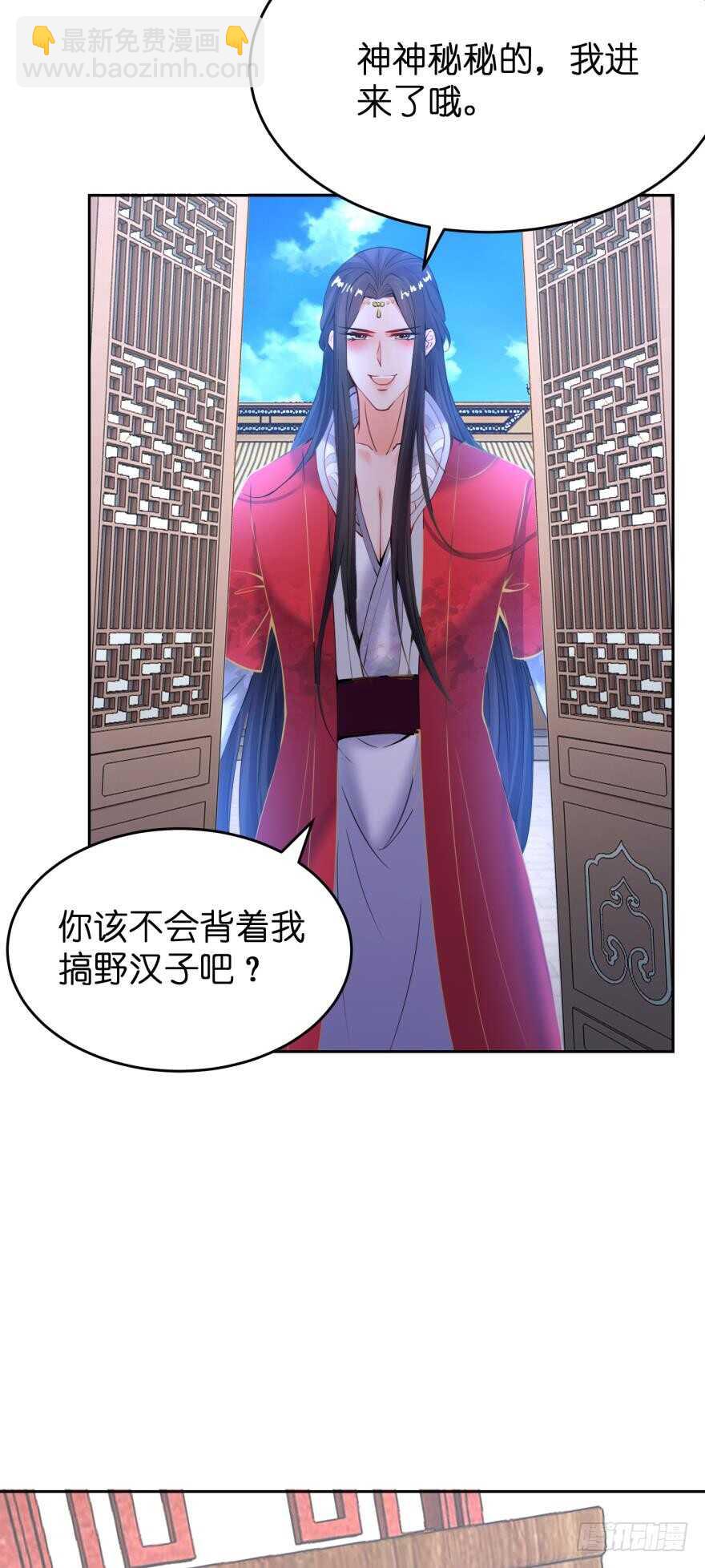 第145话：她是皇族24