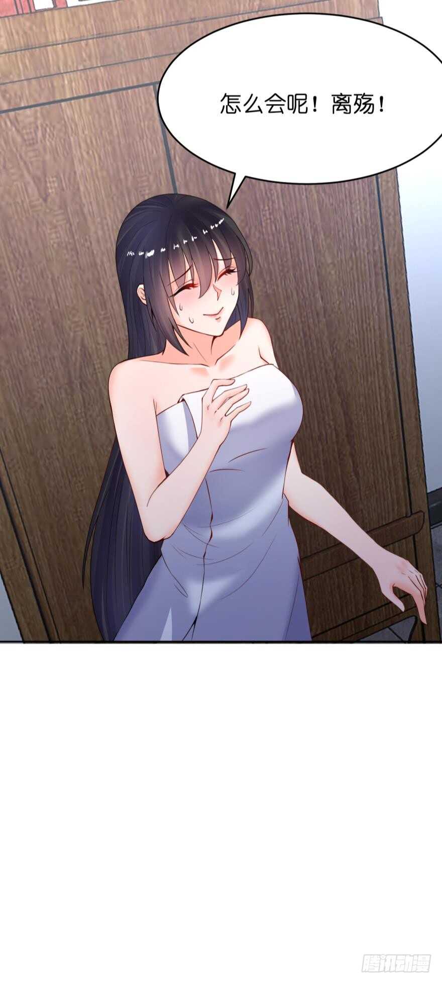 第145话：她是皇族25