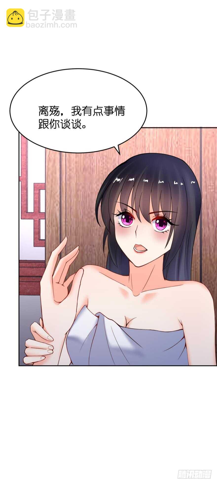 第145话：她是皇族28