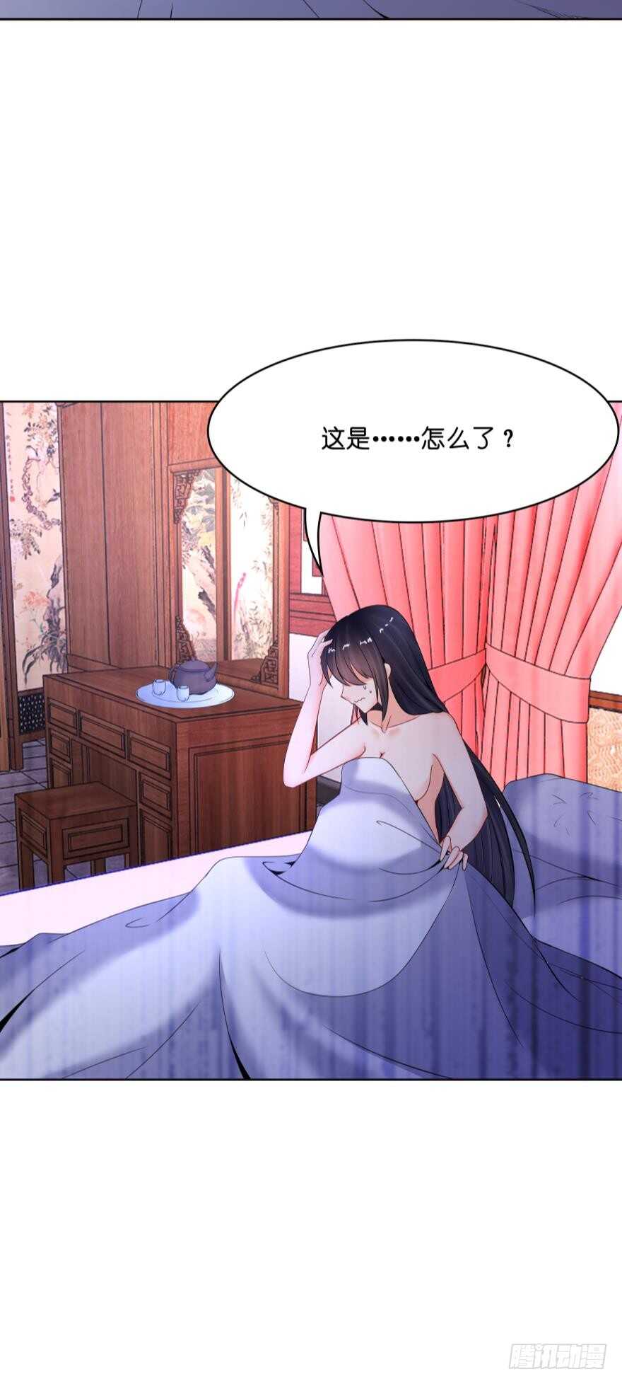 第145话：她是皇族3