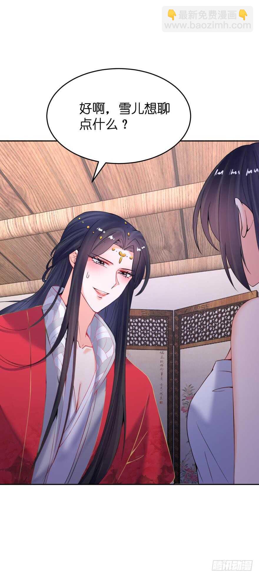 第145话：她是皇族30