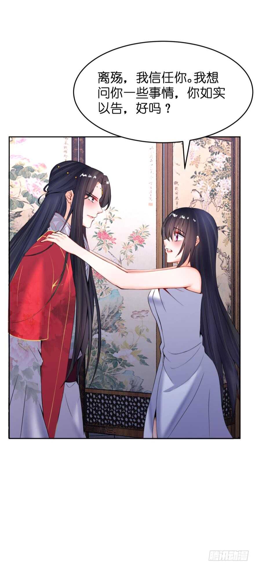 第145话：她是皇族31