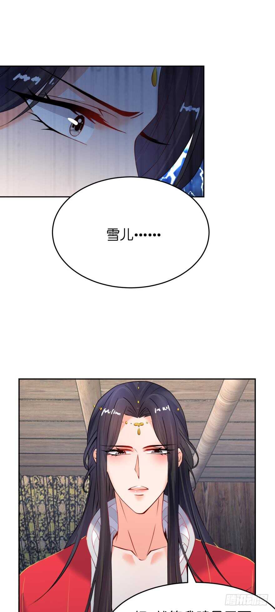 第145话：她是皇族32