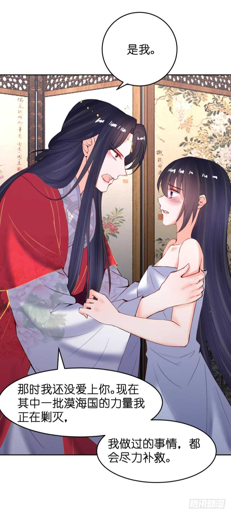 第145话：她是皇族34