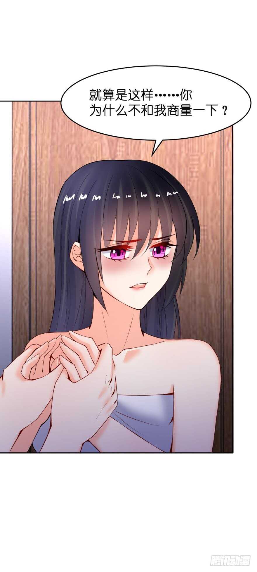 第145话：她是皇族38