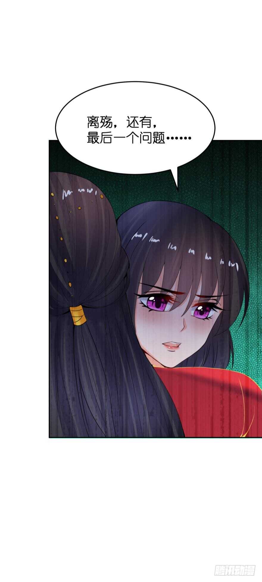 第145话：她是皇族40