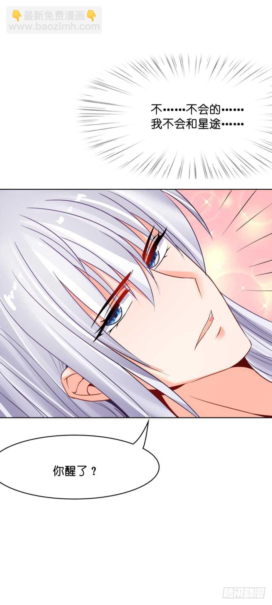 第145话：她是皇族6