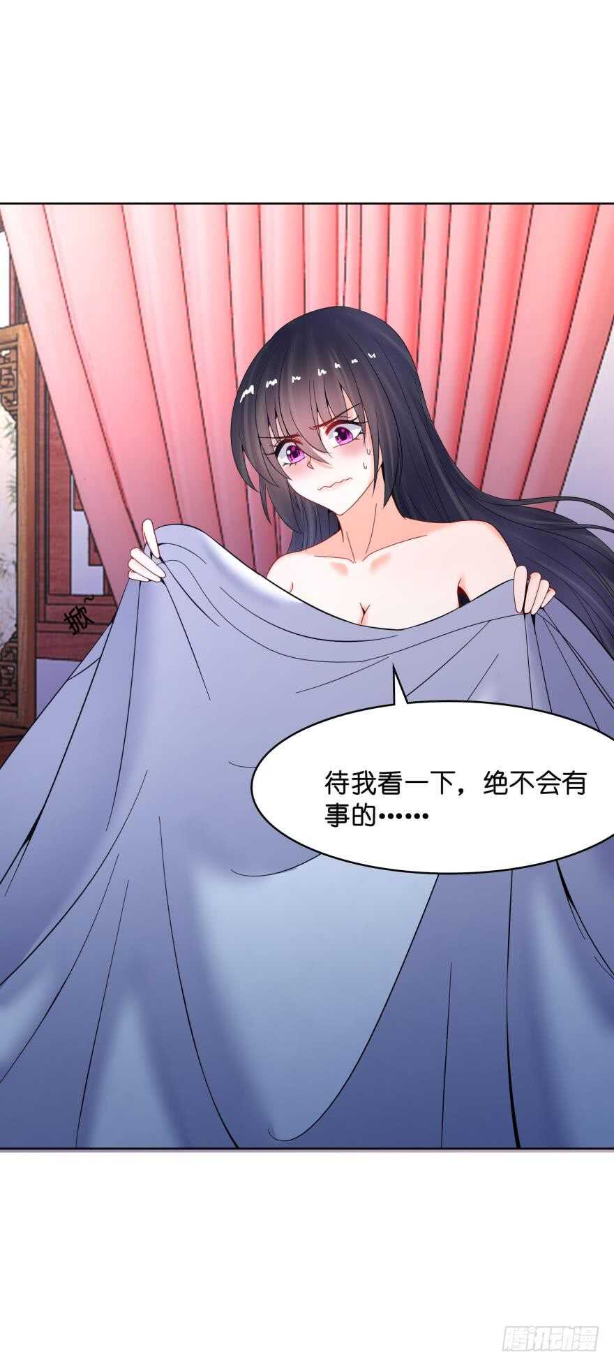 第145话：她是皇族7