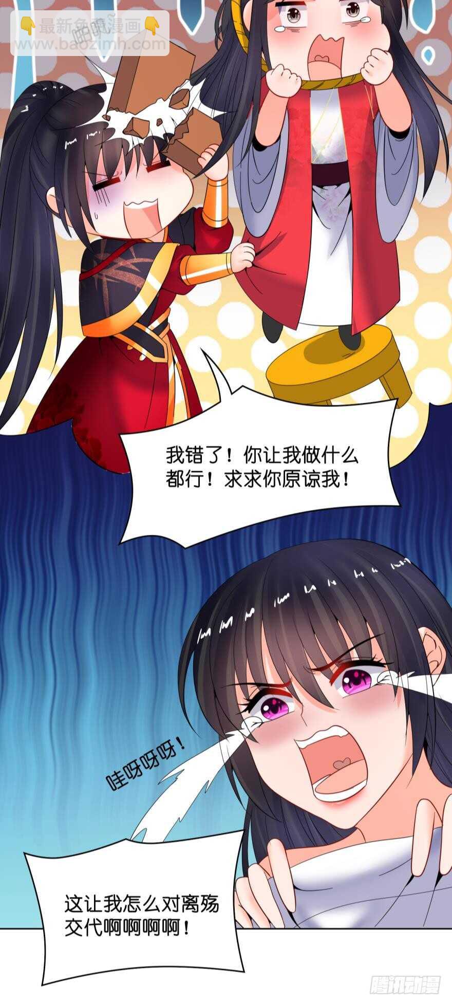 第145话：她是皇族9