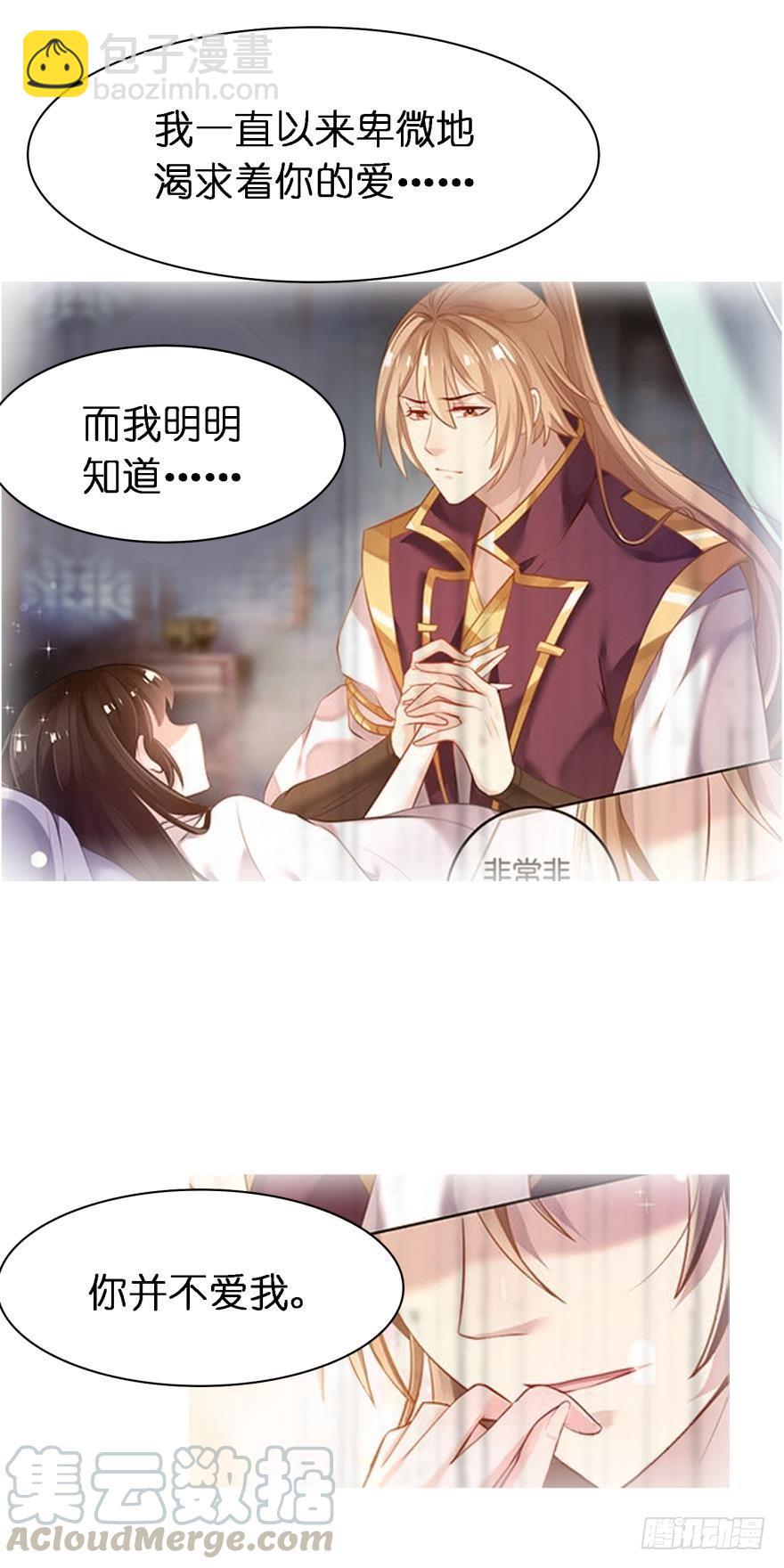 第147话：这次不听姐姐的话10