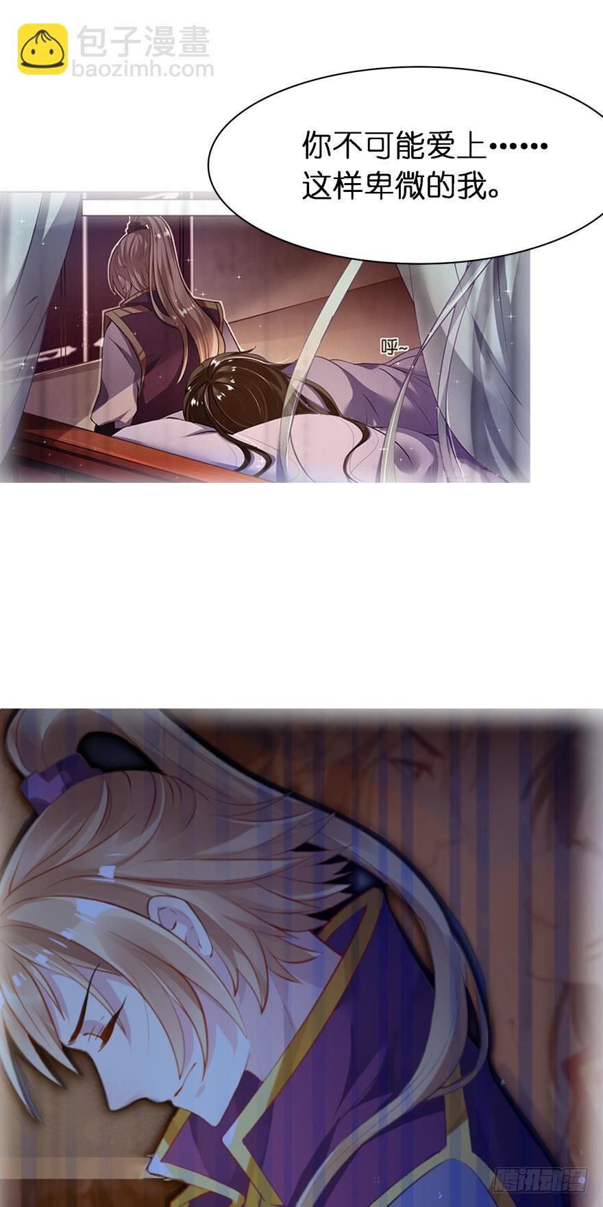 第147话：这次不听姐姐的话11