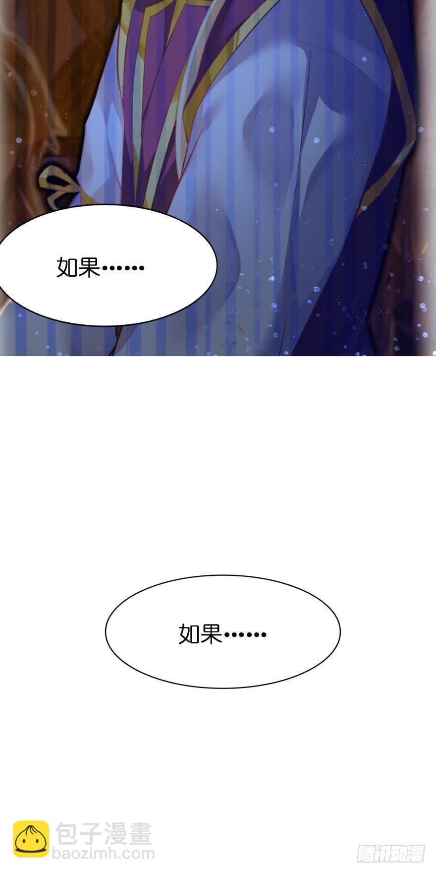 第147话：这次不听姐姐的话12