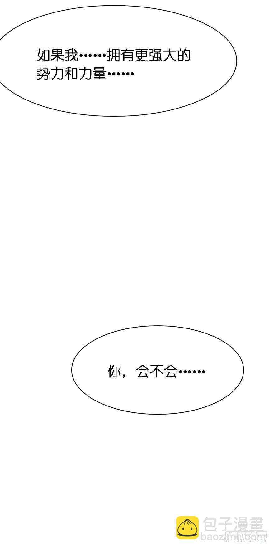 第147话：这次不听姐姐的话13