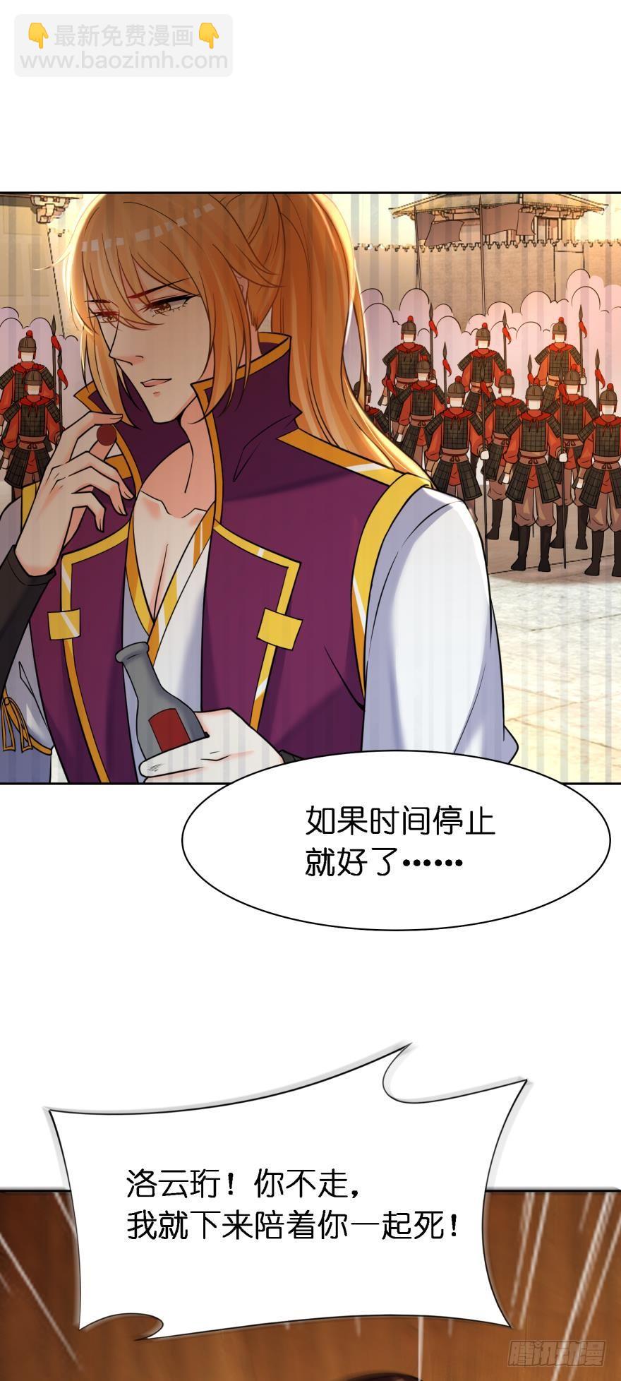 第147话：这次不听姐姐的话15