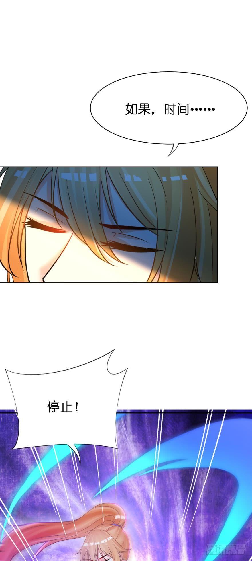 第147话：这次不听姐姐的话17