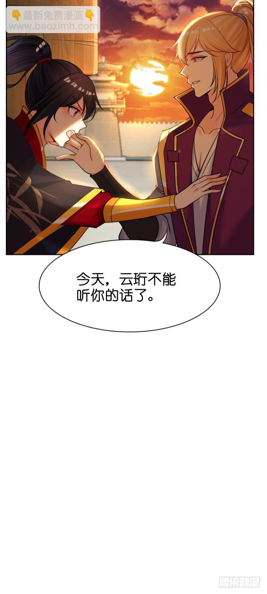 第147话：这次不听姐姐的话22