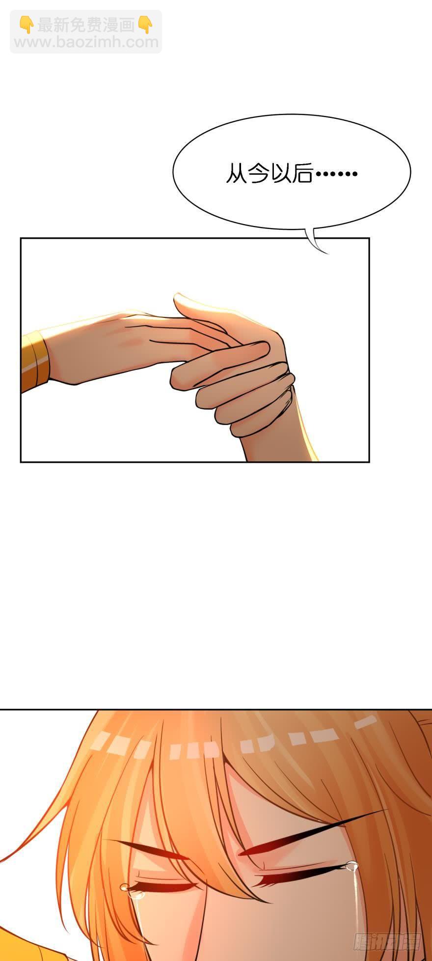 第147话：这次不听姐姐的话26