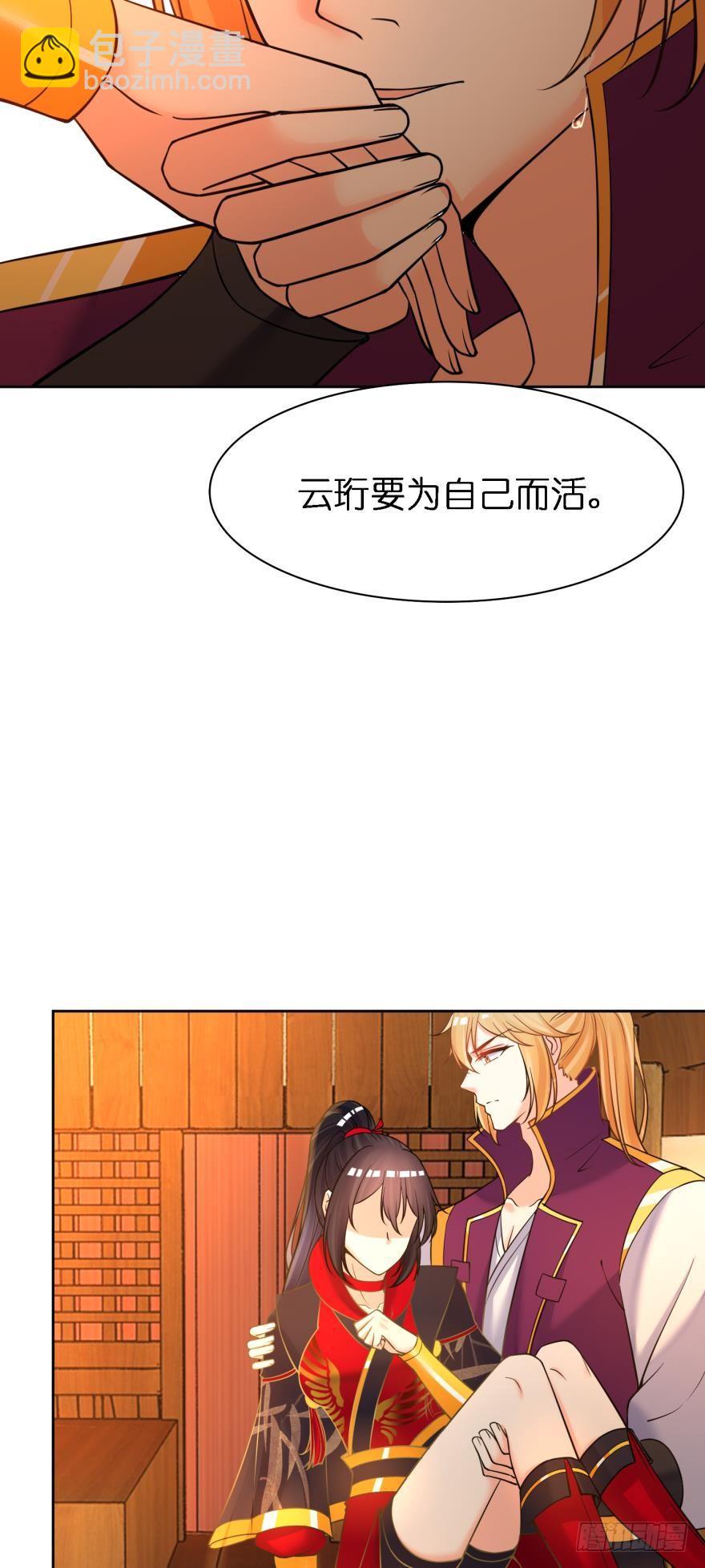 第147话：这次不听姐姐的话27