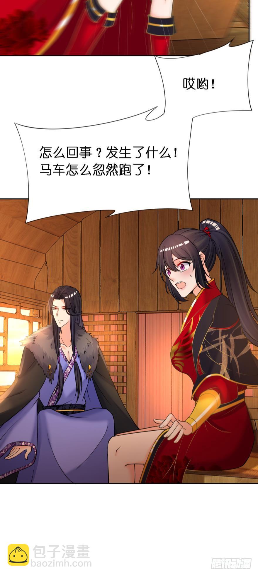 第147话：这次不听姐姐的话31