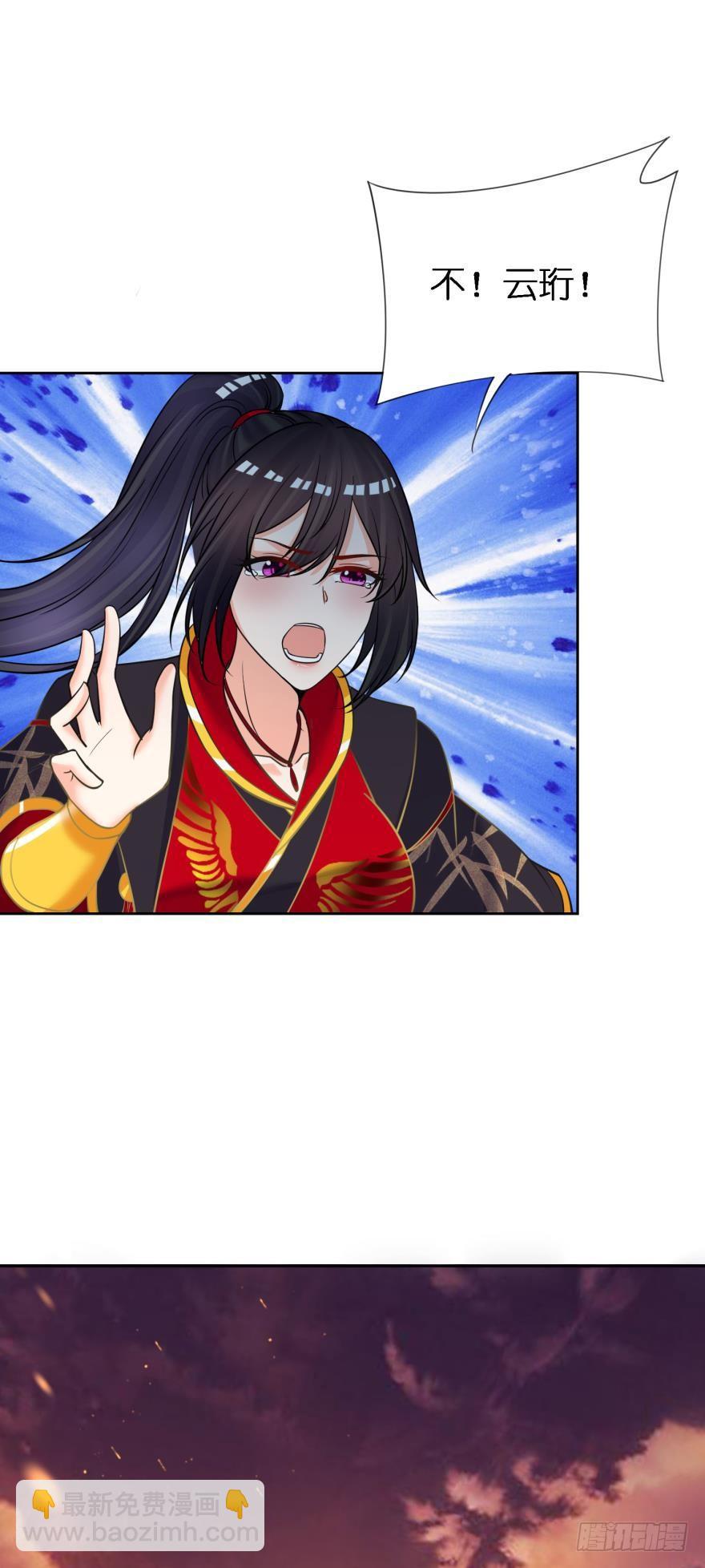 第147话：这次不听姐姐的话32