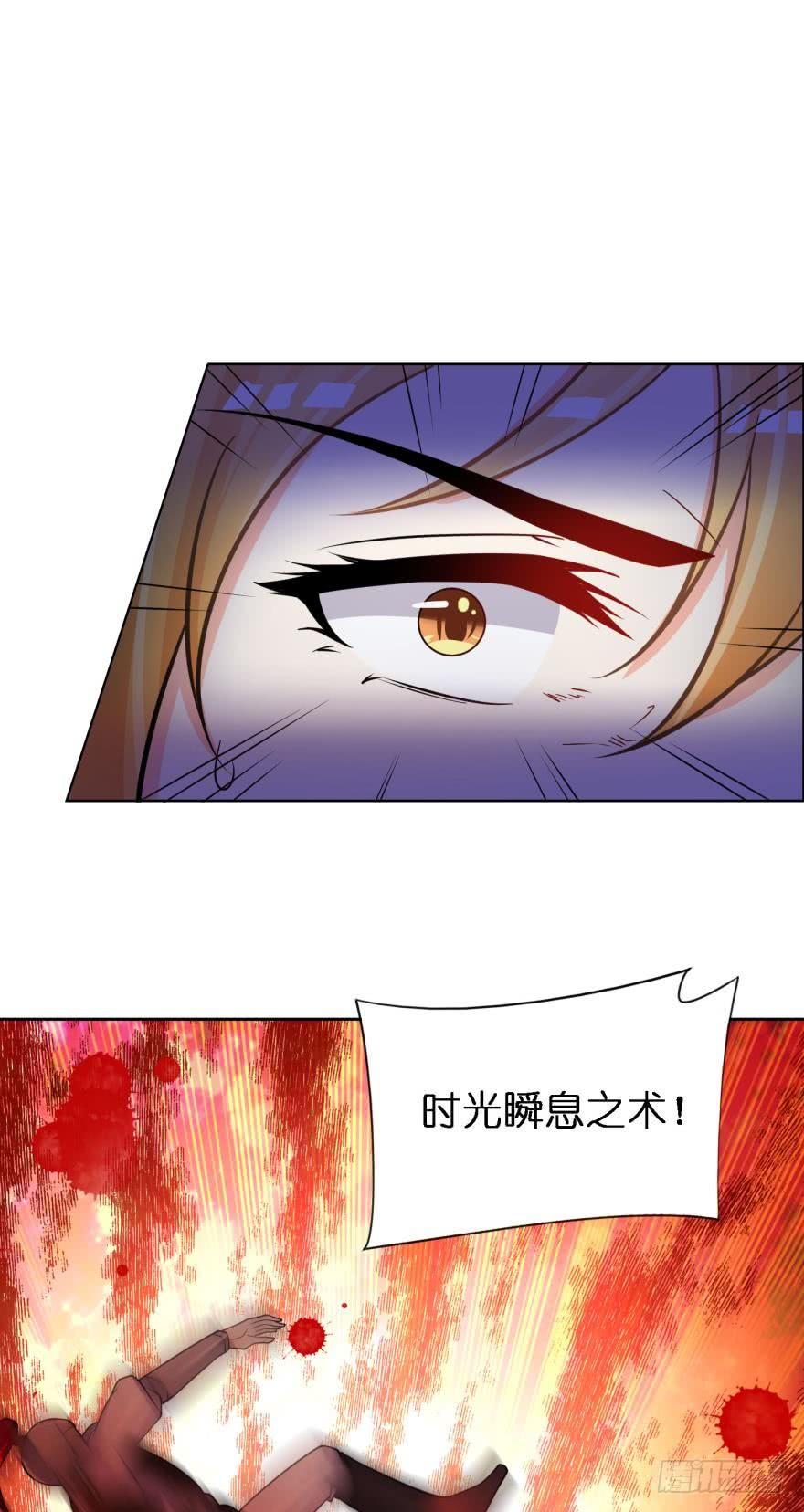 第147话：这次不听姐姐的话35