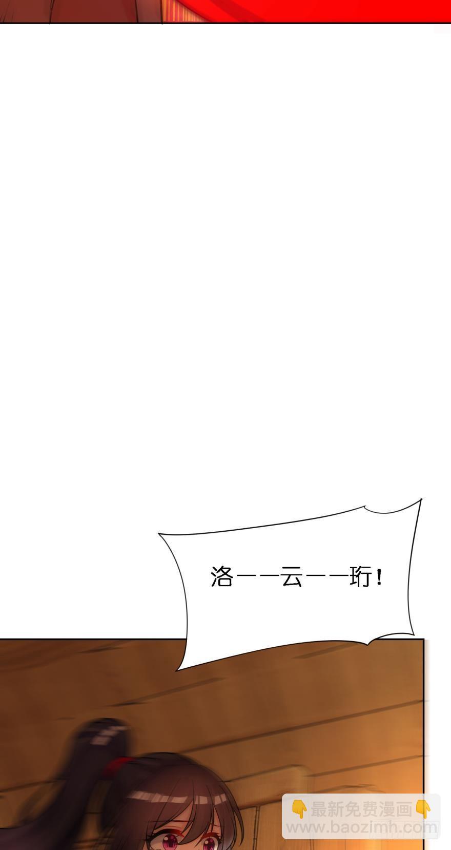 第147话：这次不听姐姐的话37