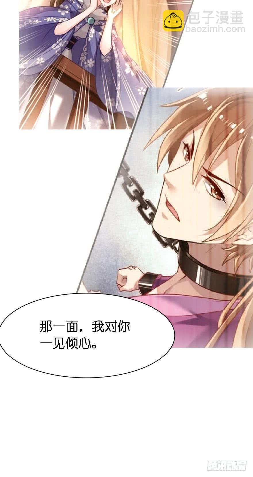第147话：这次不听姐姐的话4