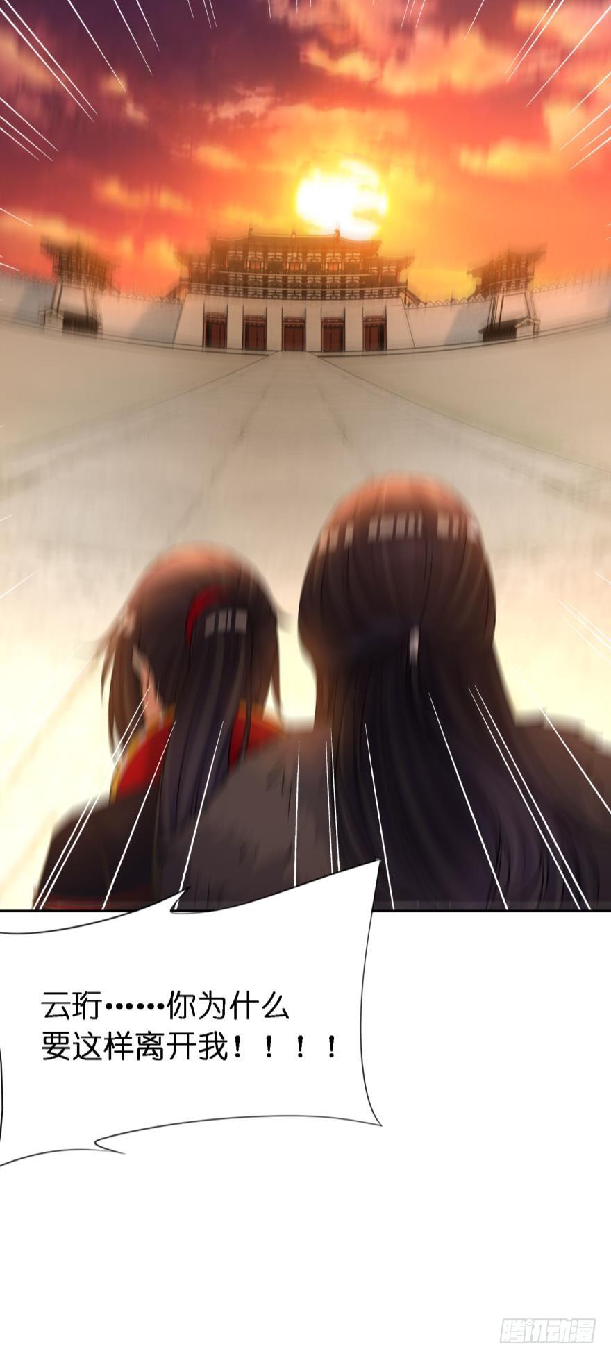 第147话：这次不听姐姐的话41