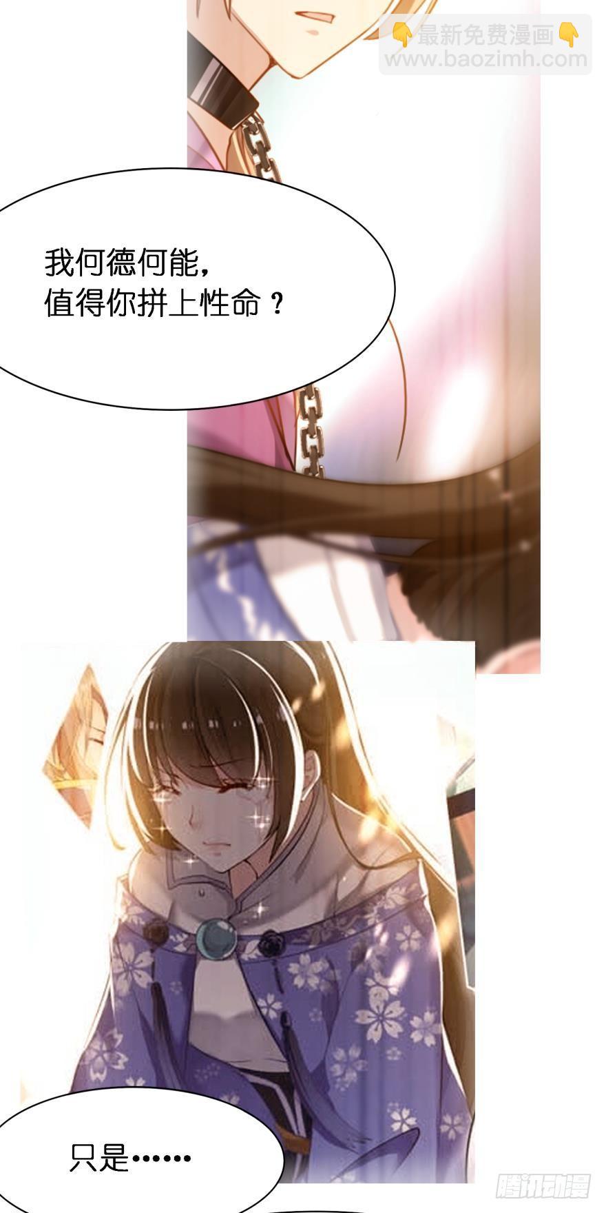 第147话：这次不听姐姐的话6