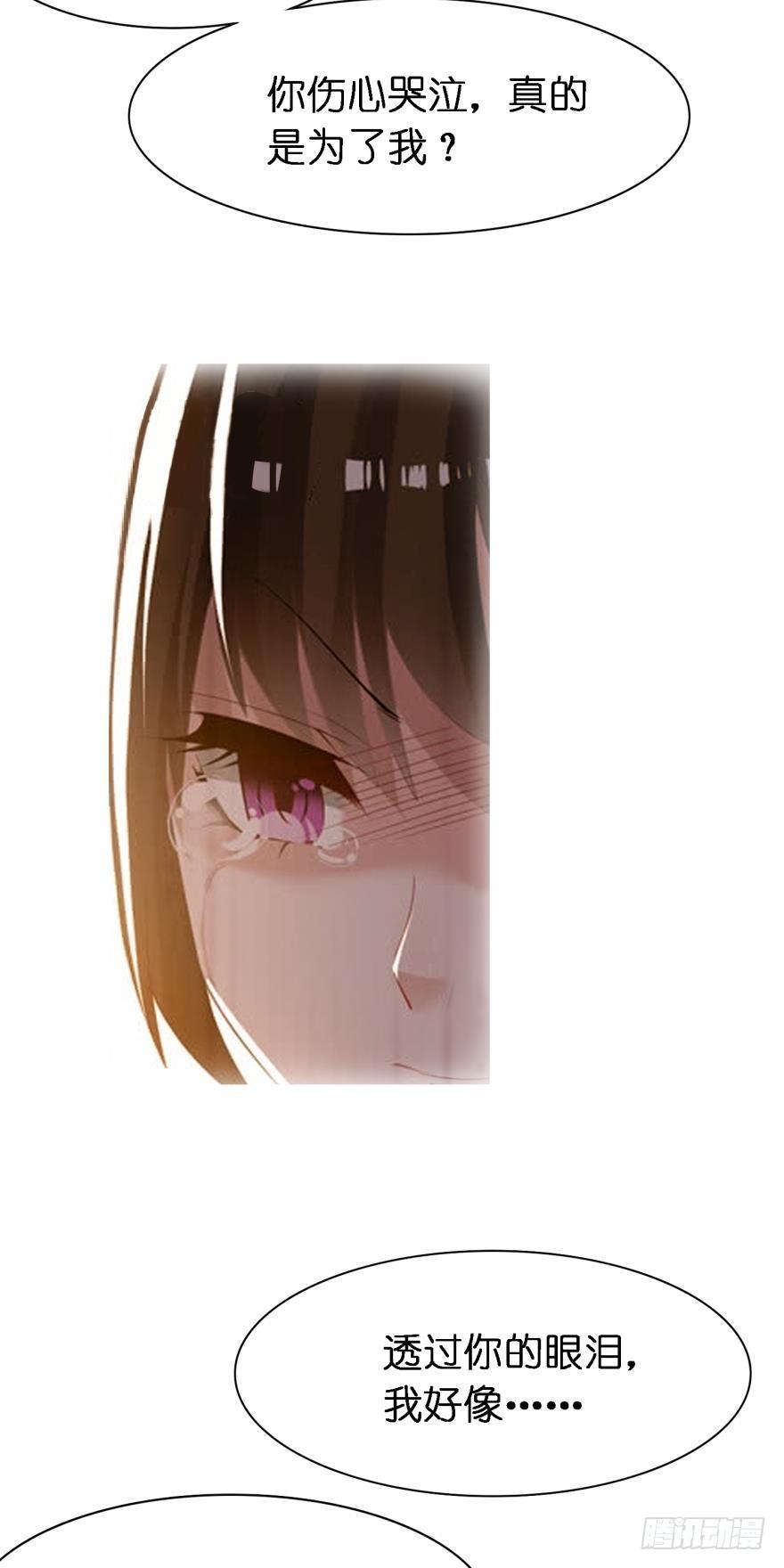第147话：这次不听姐姐的话7