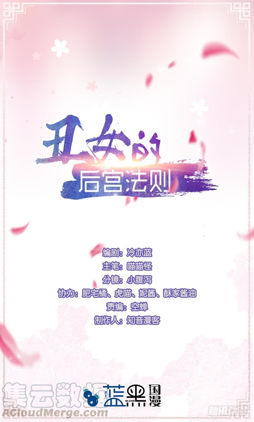 第148话：最后一夜0